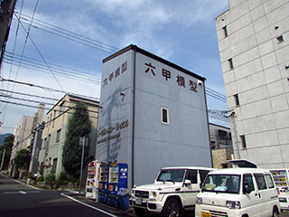 f:id:MSHIBATA:20151010033829j:image f:id:MSHIBATA:20151010033829j:image