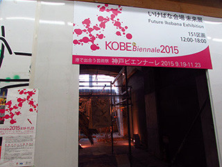 f:id:MSHIBATA:20151012061943j:image