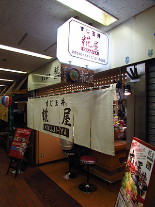 f:id:MSHIBATA:20151017131826j:image