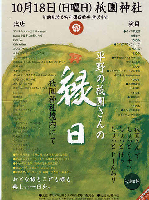 f:id:MSHIBATA:20151018062328j:image