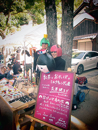 f:id:MSHIBATA:20151019070651j:image