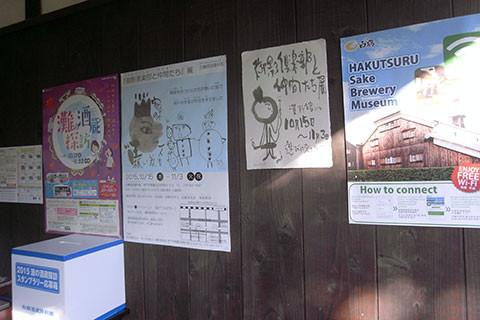 f:id:MSHIBATA:20151021042744j:image:w320