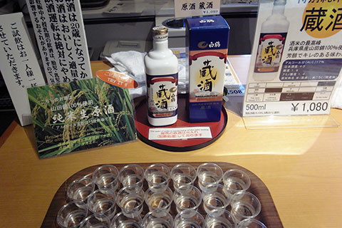 f:id:MSHIBATA:20151021042750j:image:w320
