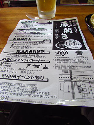 f:id:MSHIBATA:20151024061040j:image