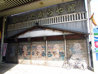 f:id:MSHIBATA:20151030060756j:image