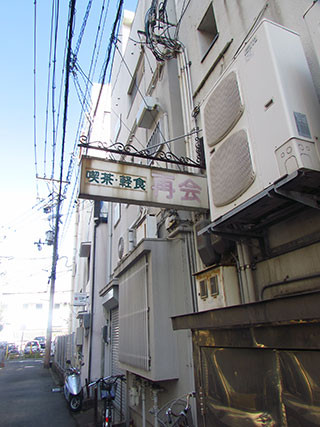 f:id:MSHIBATA:20151031065435j:image