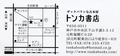 f:id:MSHIBATA:20151101072939j:image