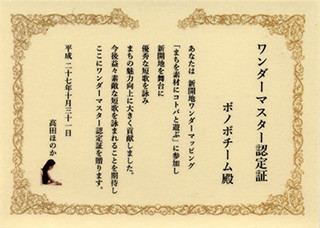 f:id:MSHIBATA:20151102061324j:image
