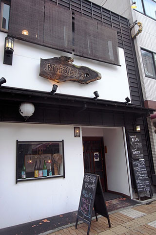 f:id:MSHIBATA:20151105072618j:image
