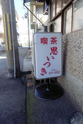 f:id:MSHIBATA:20151108071235j:image