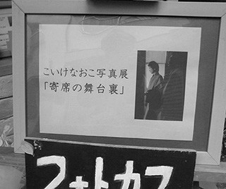 f:id:MSHIBATA:20151110054422j:image f:id:MSHIBATA:20151110054422j:image