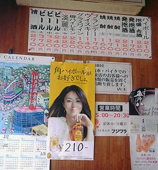 f:id:MSHIBATA:20151112065809j:image