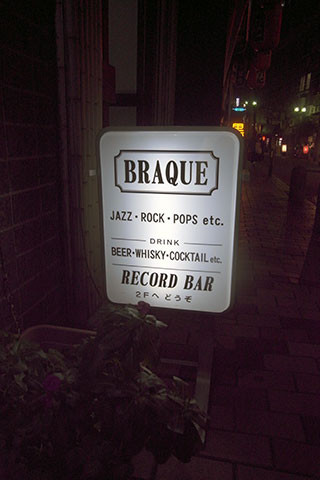 f:id:MSHIBATA:20151121075322j:image