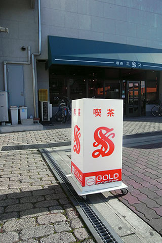 f:id:MSHIBATA:20151201055351j:image