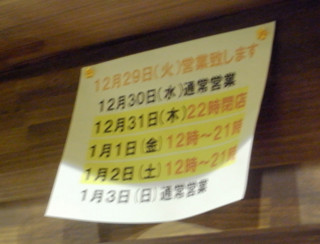f:id:MSHIBATA:20151210194456j:image:w320 f:id:MSHIBATA:20151210194456j:image:w320