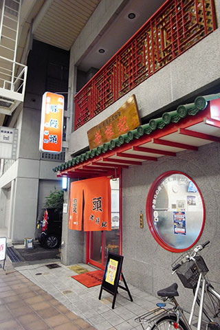 f:id:MSHIBATA:20151213065402j:image