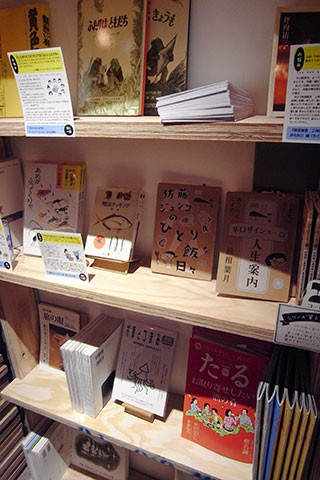 f:id:MSHIBATA:20151213065405j:image