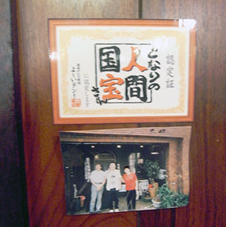 f:id:MSHIBATA:20151227082533j:image