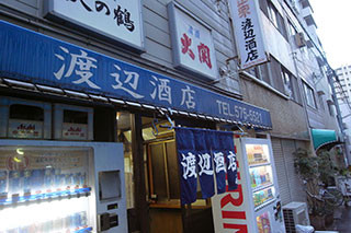 f:id:MSHIBATA:20160121053348j:image f:id:MSHIBATA:20160121053348j:image