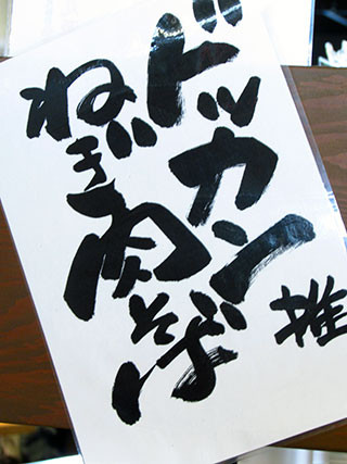 f:id:MSHIBATA:20160131070704j:image