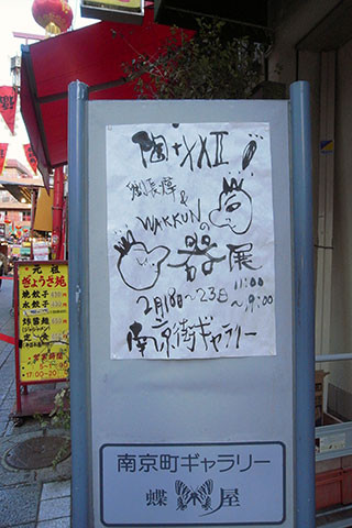 f:id:MSHIBATA:20160221041016j:image