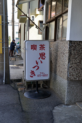 f:id:MSHIBATA:20160224130358j:image