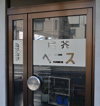 f:id:MSHIBATA:20160226085104j:image