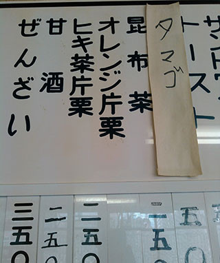 f:id:MSHIBATA:20160226085108j:image