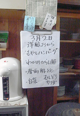 f:id:MSHIBATA:20160305074939j:image