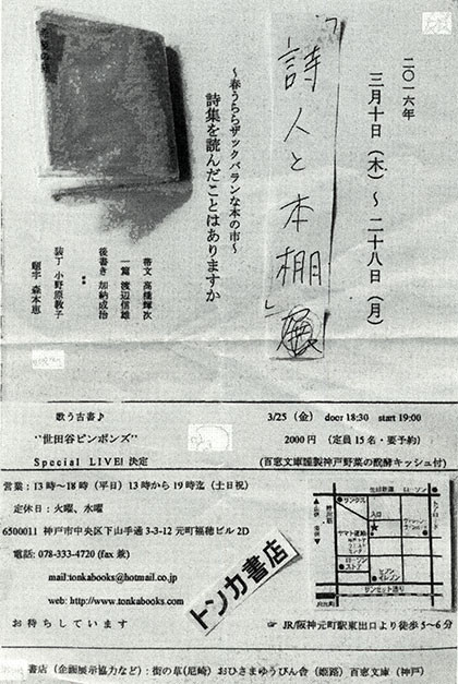 f:id:MSHIBATA:20160312073446j:image