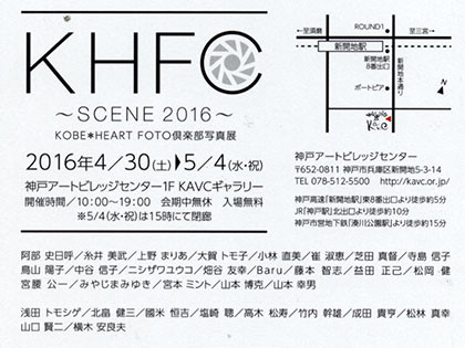 f:id:MSHIBATA:20160323072847j:image