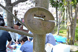 f:id:MSHIBATA:20160406095250j:image