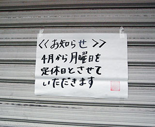 f:id:MSHIBATA:20160423115315j:image