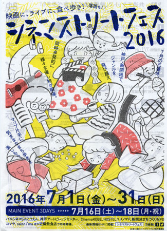 f:id:MSHIBATA:20160616063605j:image f:id:MSHIBATA:20160616063605j:image