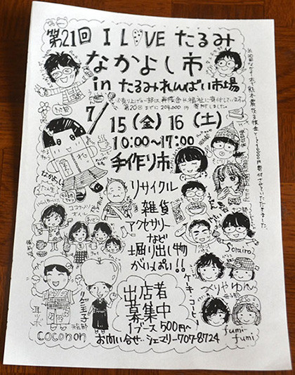 f:id:MSHIBATA:20160701092552j:image