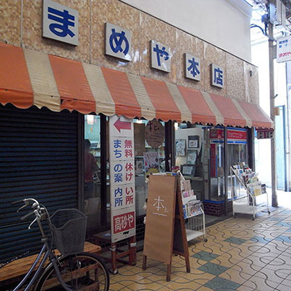 f:id:MSHIBATA:20160805091319j:image f:id:MSHIBATA:20160805091319j:image