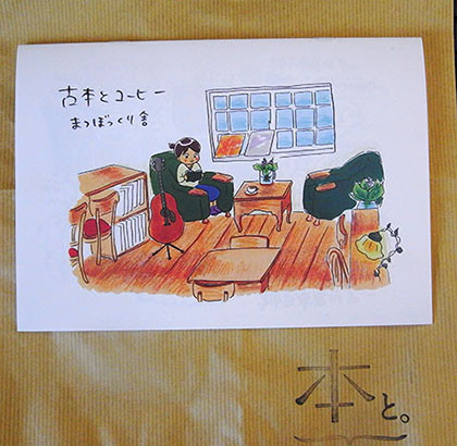 f:id:MSHIBATA:20160805091338j:image f:id:MSHIBATA:20160805091338j:image