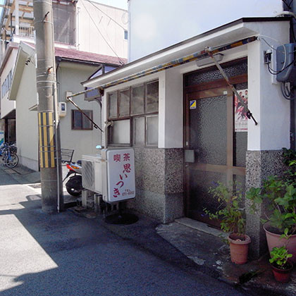 f:id:MSHIBATA:20160904061909j:image f:id:MSHIBATA:20160904061909j:image