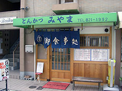 f:id:MSHIBATA:20160916035246j:image:left f:id:MSHIBATA:20160916035246j:image:left