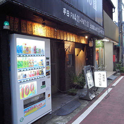 f:id:MSHIBATA:20161005052939j:image f:id:MSHIBATA:20161005052939j:image