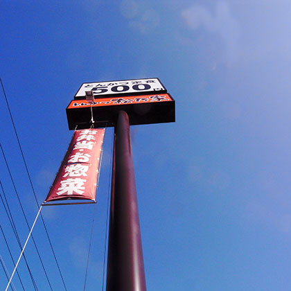 f:id:MSHIBATA:20161008084151j:image