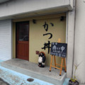 f:id:MSHIBATA:20161013005931j:image:medium:left