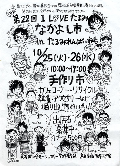 f:id:MSHIBATA:20161024050258j:image