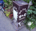 f:id:MSHIBATA:20161104102148j:image:medium:left