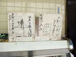 f:id:MSHIBATA:20161113062217j:image f:id:MSHIBATA:20161113062217j:image