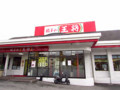 f:id:MSHIBATA:20161116053711j:image:medium:left