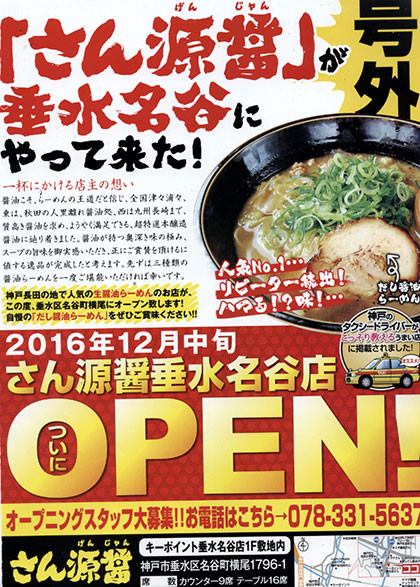 f:id:MSHIBATA:20161117071322j:image