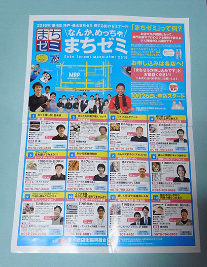 f:id:MSHIBATA:20161119051116j:image f:id:MSHIBATA:20161119051116j:image
