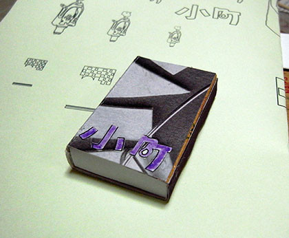 f:id:MSHIBATA:20161124025549j:image f:id:MSHIBATA:20161124025549j:image