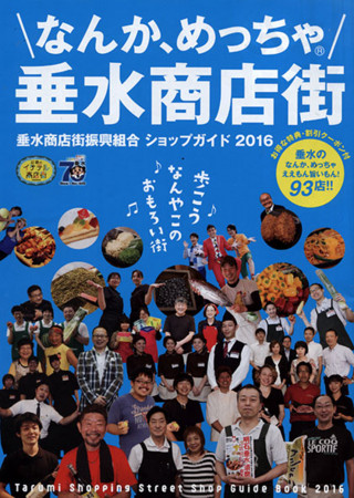 f:id:MSHIBATA:20161129052247j:image